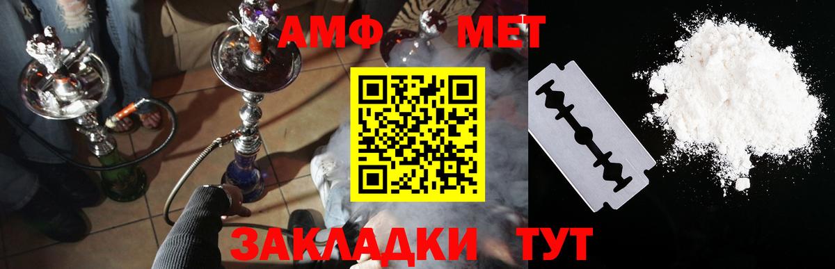 Светлоград  АМФ Premium  Вход с VPN 