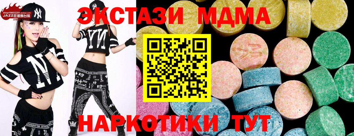 Экстази  Экстази бентли  Светлоград  Вход с VPN  ЭКСТАЗИ круглые 