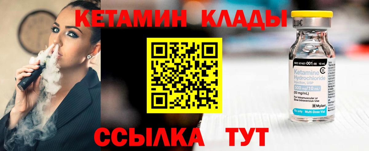 Кетамин VHQ  Вход с VPN  OMG ТОР  Светлоград 