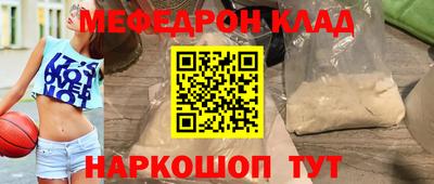 прущая мука Бугуруслан