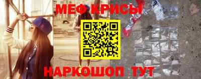 спайс Будённовск