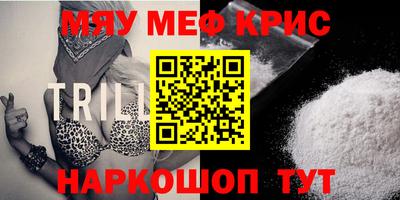 бутират Бузулук