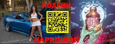 бутират Бузулук
