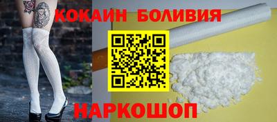 спайс Будённовск