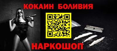 спайс Будённовск