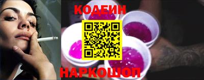 спайс Будённовск