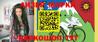 бутират Бузулук