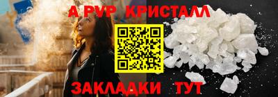 бутират Бузулук