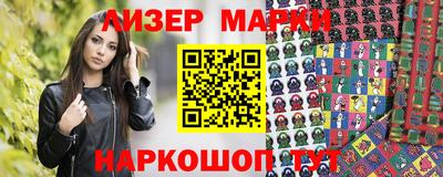 бутират Бузулук