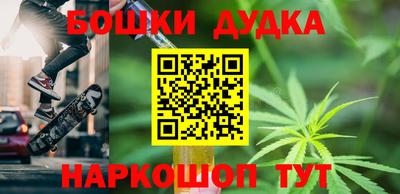 бутират Бузулук
