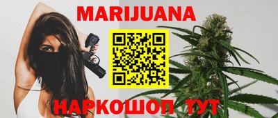бутират Бузулук