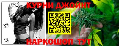 спайс Будённовск