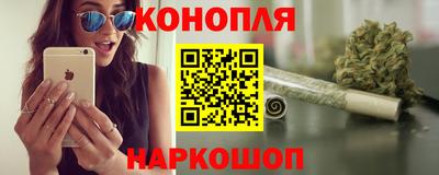 спайс Будённовск