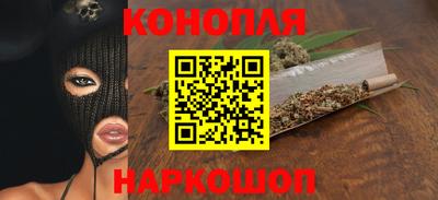 спайс Будённовск