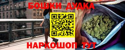 спайс Будённовск