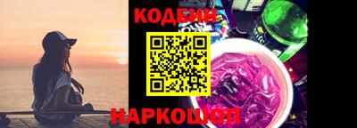 бутират Бузулук
