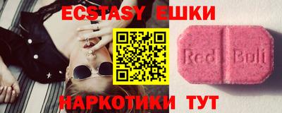 прущая мука Бугуруслан