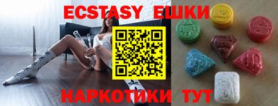 бутират Бузулук