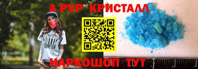 спайс Будённовск