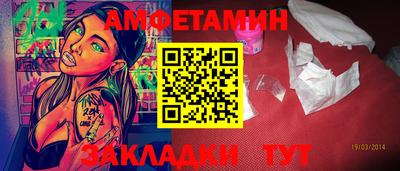 бутират Бузулук