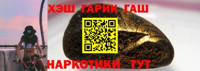 спайс Будённовск