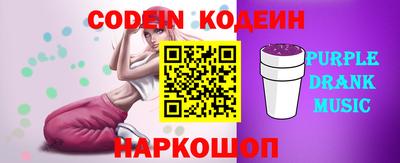 бутират Бузулук