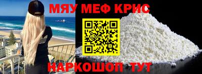 бутират Бузулук