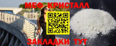 прущая мука Бугуруслан