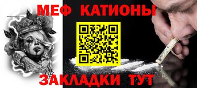 спайс Будённовск