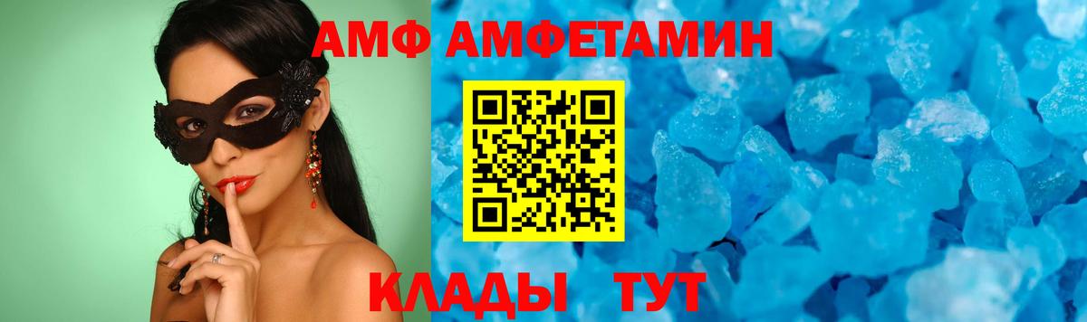 Метамфетамин пудра  Вход с VPN  Светлоград 